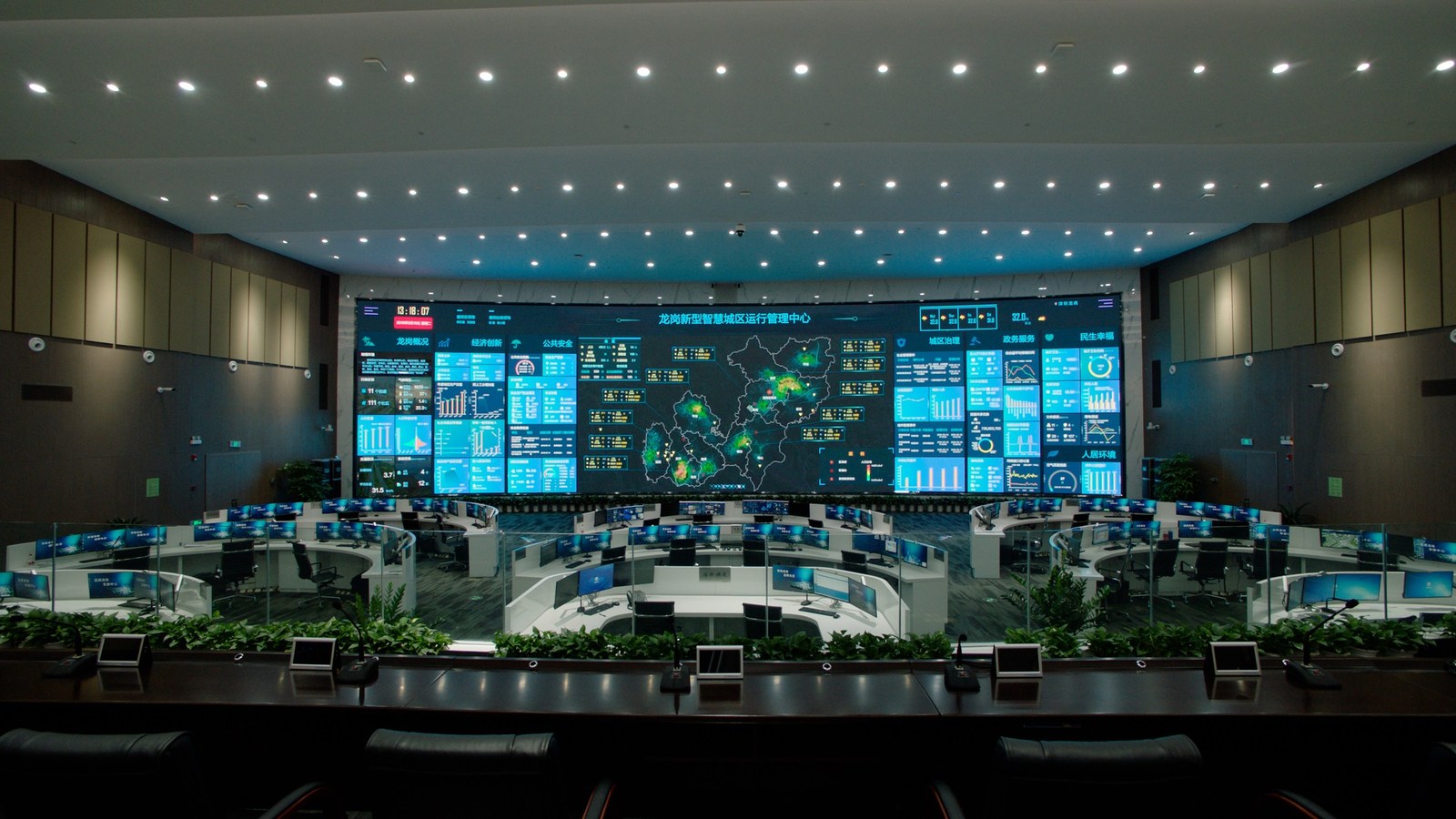 Smart City, Longgang Operation Centre