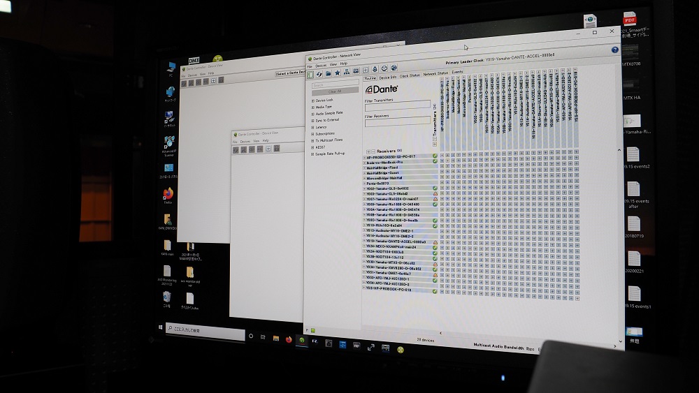 Dante and Yamaha Create Immersive Live Performance Experience, slide 20