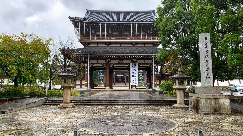 Higashi Betsuin Temple in Japan utilizes Renkus-Heinz sound system