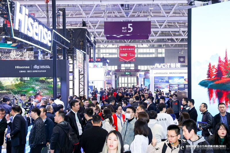 View of Hall 5 at ISLE 2025